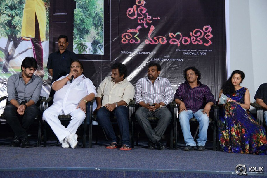 Lakshmi-Raave-Maa-Intiki-Movie-Teaser-Launch